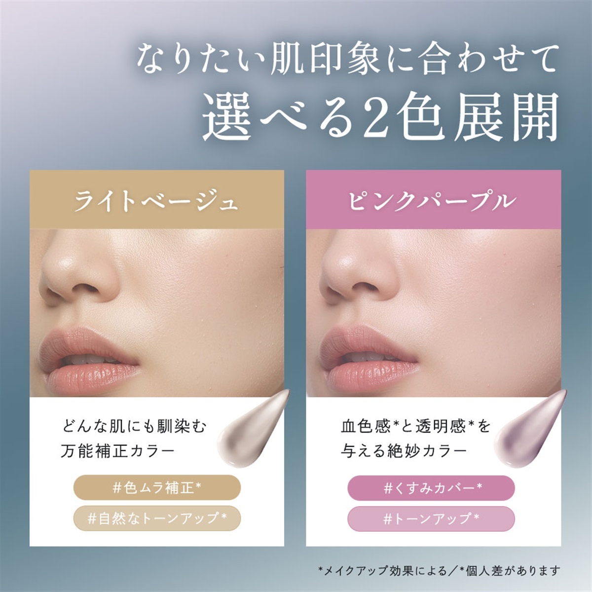 通常】エテルナム エッセンスUVプライマー | エテルナム公式ブランド