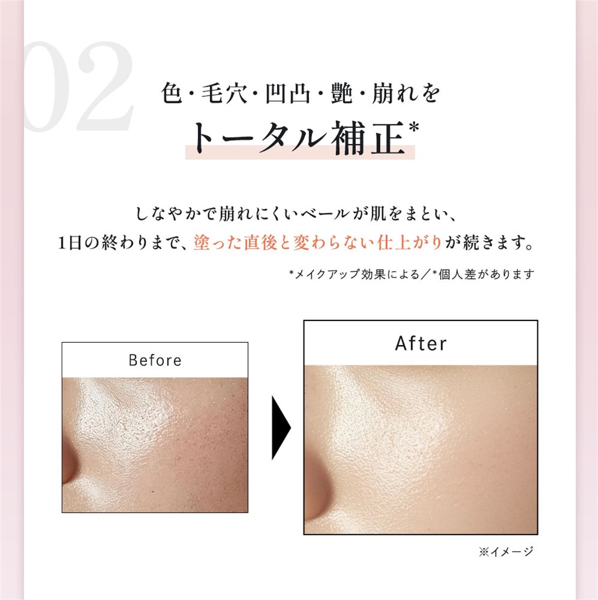 通常】エテルナム エッセンスUVプライマー | エテルナム公式ブランド
